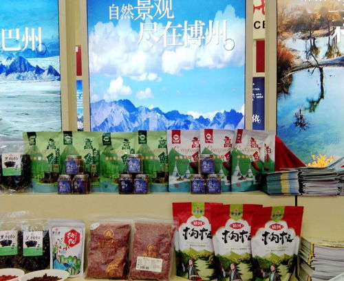 博州文旅精品亮相国际旅游交易会，助力特别行政区居民及台湾同胞回内地旅游热潮