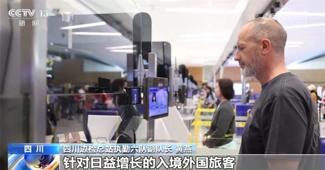 免签“朋友圈”持续扩容，入境旅游“热”力十足